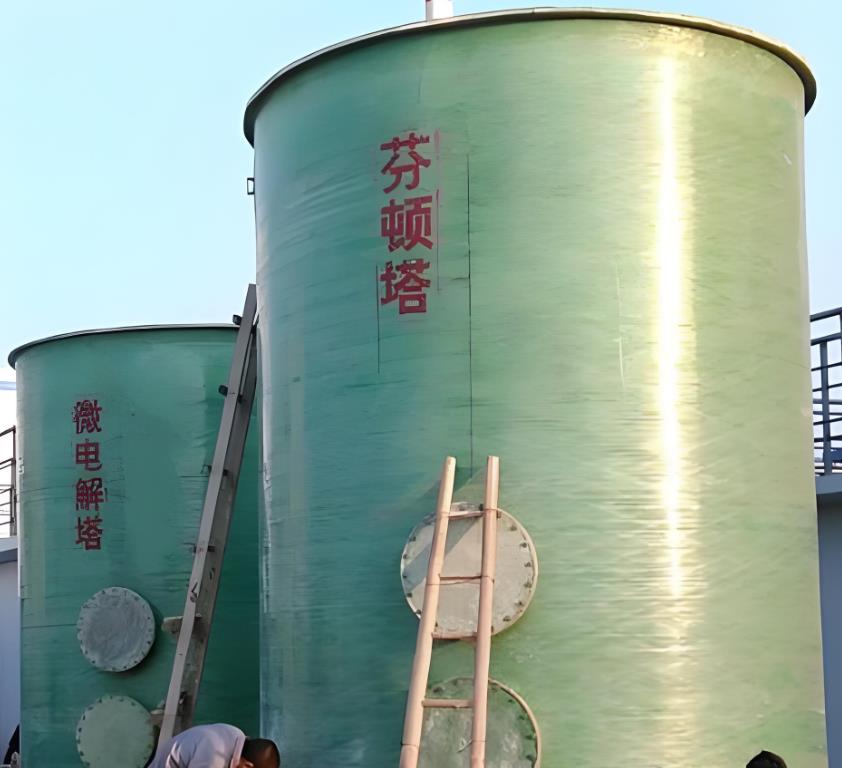 铜陵芬顿氧化设备